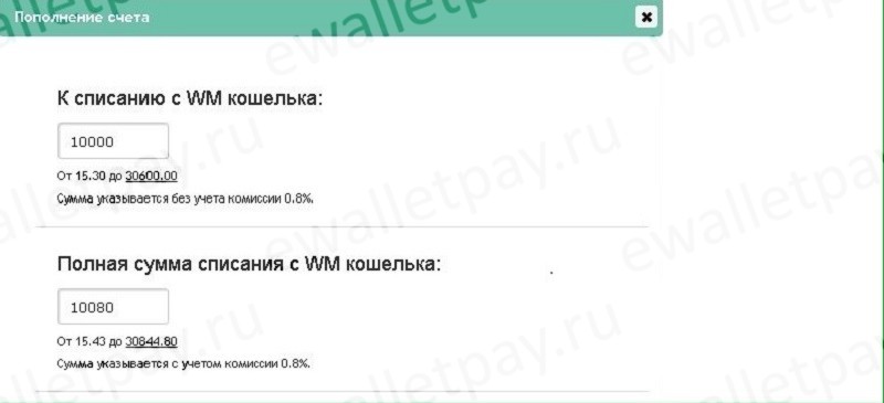 Указание в меню Вебмани суммы вывода при переводе на карту Альфа-банка