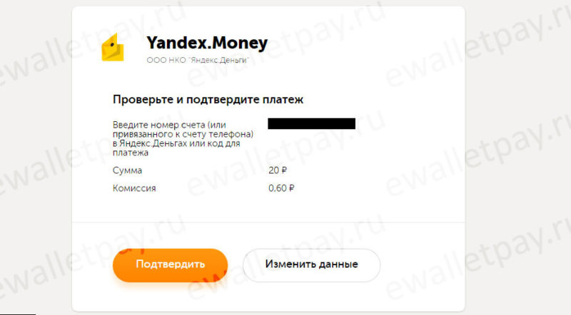 Перевод денег со счета Киви на кошелек системы Яндекс.Деньги
