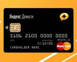 Получение и использование виртуальной карты Яндекс.Деньги